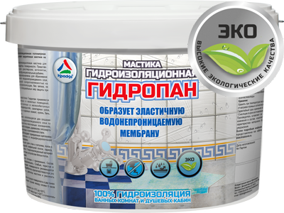 Гидропан - полимерная гидроизоляционная мастика для внутренних работ